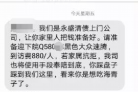 定边讨债公司如何把握上门催款的时机